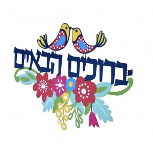 Welcome Wall Hanging with Birds and Flowers in Stainless Steel Modern Judaica