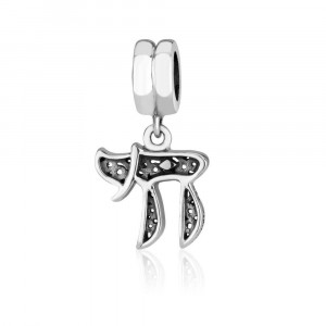 Hollowed Mold Life Symbol Charm in 925 Sterling Silver
 Sterling Silver Judaica