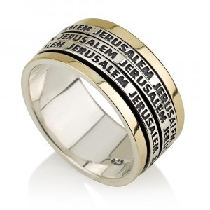 14K Gold Jerusalem Ring with Sterling Silver by Ben Jewelry
 Jewish Jewelry