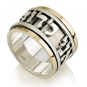  925 Sterling Silver Ani Ledodi Ring with 14K Gold by Ben Jewelry
 Jewish Jewelry