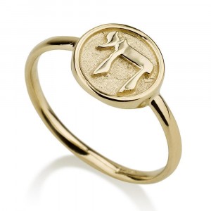 14K Yellow Gold Chai Carved Ring by Ben Jewelry
 Jewish Rings