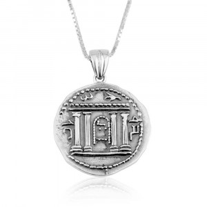 Bar Kokhba Coin Pendant Replica in Sterling Silver Israel Coins & Medals