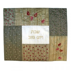 Yair Emanuel Challah Cover in Gold and Green Patchwork with Pomegranate Designs Rosh Hashanah Gift Baskets & Honey