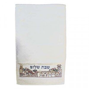 Yair Emanuel Ritual Hand Washing Towel with Jerusalem & Shabbat Shalom in Hebrew Modern Judaica