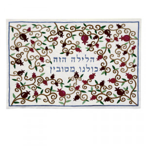 Yair Emanuel Seder Pillow Cover with Swirling Pomegranate Design and Hebrew Text Seder Pillows