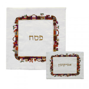 Yair Emanuel Matzah Cover Set With Embroidered Jerusalem Design Afikoman Bags