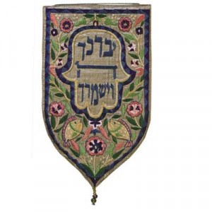 Yair Emanuel Wall Decoration of Gold Small Shield Tapestry Jewish Home