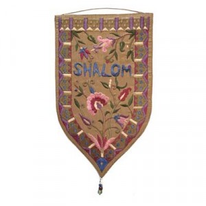 Yair Emanuel Gold Wall Hanging with Shalom in English Sukkot