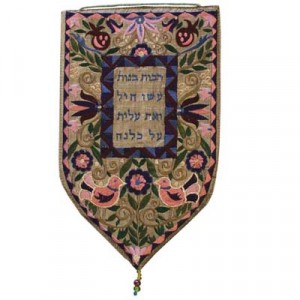 Yair Emanuel Embroidered Tapestry--Girl's Blessing (Gold/Large) Yair Emanuel