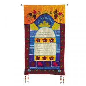 Yair Emanuel Wall Hanging Home Blessing with Beadwork in Gold and Red Raw Silk Jewish Blessings