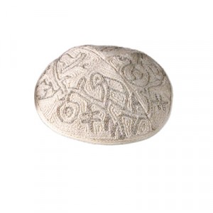 Yair Emanuel White and Silver Cotton Hand Embroidered Kippah with Bird Motif Artists & Brands