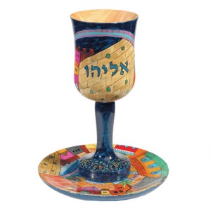 Yair Emanuel Elijah Kiddush Cup and Saucer with Jerusalem Design ( Large) Elijah and Miriam Cups