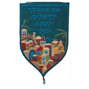 Yair Emanuel Wall Hanging Jerusalem if I Forget (Large/ Turquoise) Modern Judaica