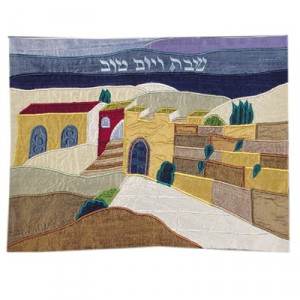 Yair Emanuel Challah Cover with a Scene of the Old City of Jerusalem in Raw Silk Challah Covers & Boards