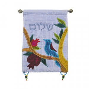 Yair Emanuel Raw Silk Embroidered Small Wall Decoration with Shalom in Hebrew  Modern Judaica