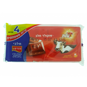 Elite Milk Chocolate Bar (100g) Israeli Food