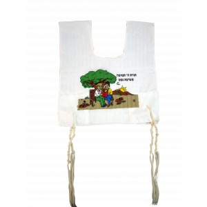 Children’s Tzitzit Garment with Hebrew Text, Children and Landscape Tzitzit & Tekhelet