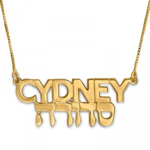 24K Gold Plated Hebrew and English Name Necklace Jewish Jewelry