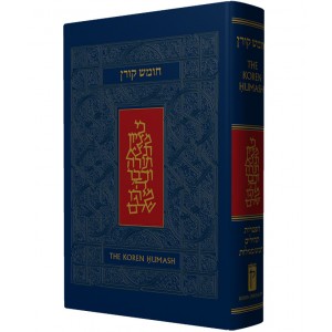 Hebrew English Bilingual Chumash for Synagogue (Blue Hardcover) Jewish Books