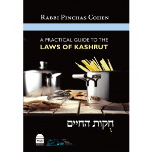 A Practical Guide to the Laws of Kashrut – Rabbi Pinchas Cohen (Hardcover) Jewish Home