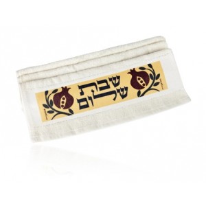 Large Print Shabbat Shalom and Pomegranate Netilat Yadayim Towel  Modern Judaica