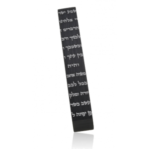 Black Brushed Aluminum “Shema” Mezuzah by Adi Sidler Modern Judaica