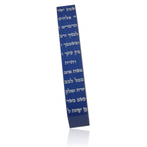 Blue Brushed Aluminum “Shema” Mezuzah by Adi Sidler Modern Judaica