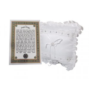 Bride’s Prayer Set with White Embroidered Pillow and Blessing Card Jewish Home Decor