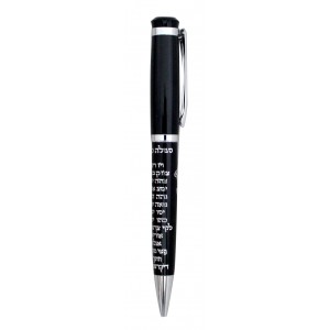 Black Pen with Kabbalistic Text in Silver-Colored Hebrew Font Desk Accessories