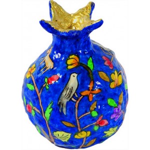 Yair Emanuel Paper-Mache Pomegranate with Floral Pattern and Animals Modern Judaica