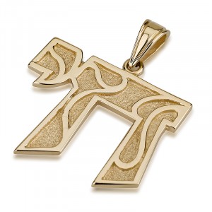 14k Yellow Gold Chai Pendant with Thin Scrolling Lines and Textured Surfaces Chai Pendants