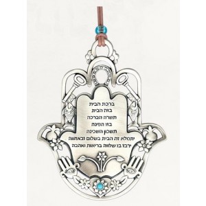 Silver Hamsa with Hebrew Home Blessing, Symbols and Swarovski Crystals Jewish Home Blessings