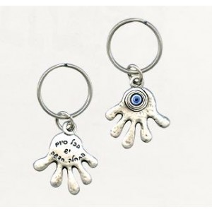 Silver Hamsa Keychain with Hebrew Text, Hammered Pattern and Eye Bead Key Chains