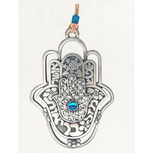 Silver Hamsa with Hebrew Text, Concentric Design and Turquoise Bead Jewish Home