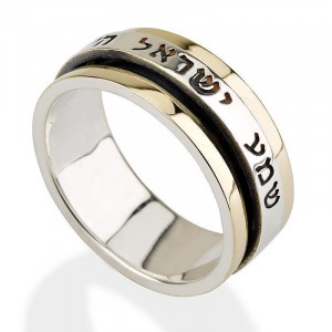 Shema Israel Ring in 14k Yellow Gold and Silver Israeli Jewelry Designers