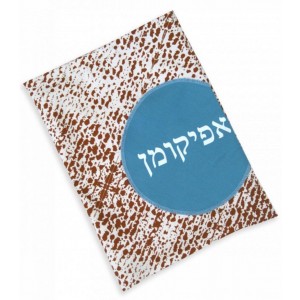 Afikoman Cover with Matza Design 
 Afikoman Bags