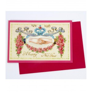 Rosh Hashanah Greeting Card with Hebrew & English Text in Red Traditional Rosh Hashanah Gifts