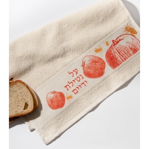 Towel for Hands with Apples & Bees Design Washing Cups