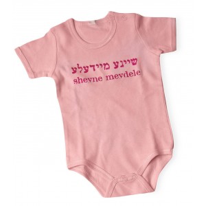 Onesie with Shayne Meydele Design in Red and Pink Outlet Store