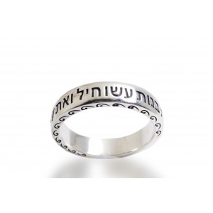Engraved Ring with 'Ehset Chayil' Inscription Jewish Jewelry