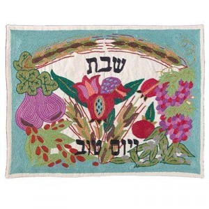 Challah Cover with the Seven Species- Yair Emanuel Challah Covers & Boards