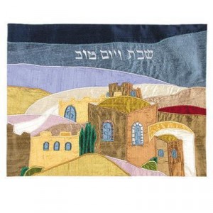 Challah Cover with Appliqued Jerusalem Motif-Yair Emanuel Modern Judaica