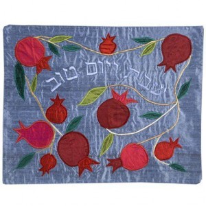 Challah Cover with Appliqued Pomegranates-Yair Emanuel Judaica
