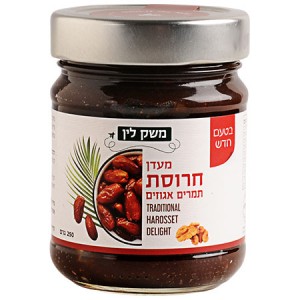 All Natural Charoset for Passover by Lin's Farm Israeli Food