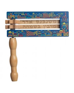 Wooden Grogger (Noisemaker) for Purim with Colorful Jerusalem Illustration (Small) Purim