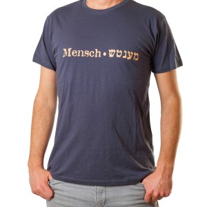 T-Shirt in Gray with Mensch in Hebrew & English Israeli T-Shirts