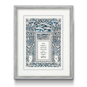 David Fisher Laser-Cut Paper Welcome Wall Hanging With Priestly Blessing and Initials (Variety of Colors) Jewish Blessings
