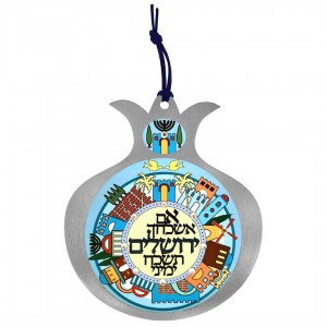 Dorit Judaica Stainless Steel Pomegranate If I Forget Thee Wall Hanging Jerusalem Day