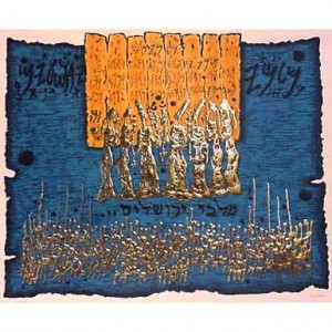 Gold Embossed Serigraph, Kings of Jerusalem by Moshe Castel - Limited Edition  Judaica