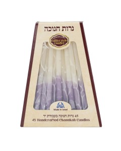Purple and White Wax Hanukkah Candles from Galilee Style Candles Candle Holders